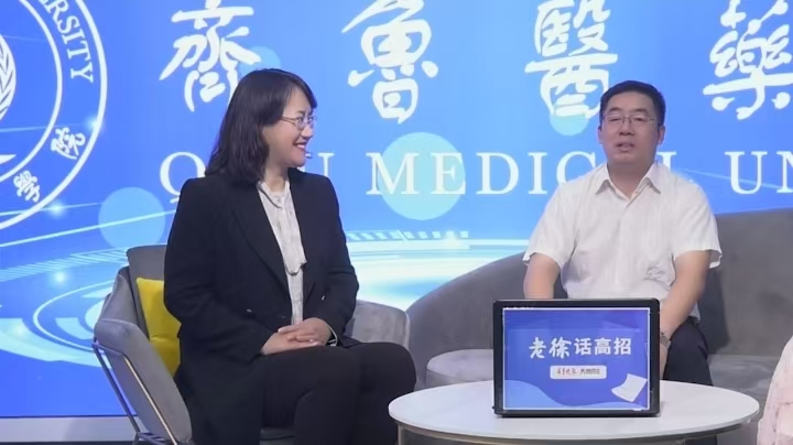 破解行业人才痛点！齐鲁医药学院医学影像技术专业构建产教融合育人新生态