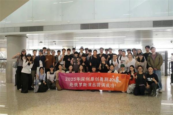 中國風來襲！深圳原創舞劇《詠春》即将登陸俄羅斯藝術殿堂 图1