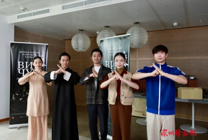 掌聲歡呼聲喝彩聲不停_深圳原創舞劇《詠春》征服芭蕾聖殿馬林斯基劇院 图6