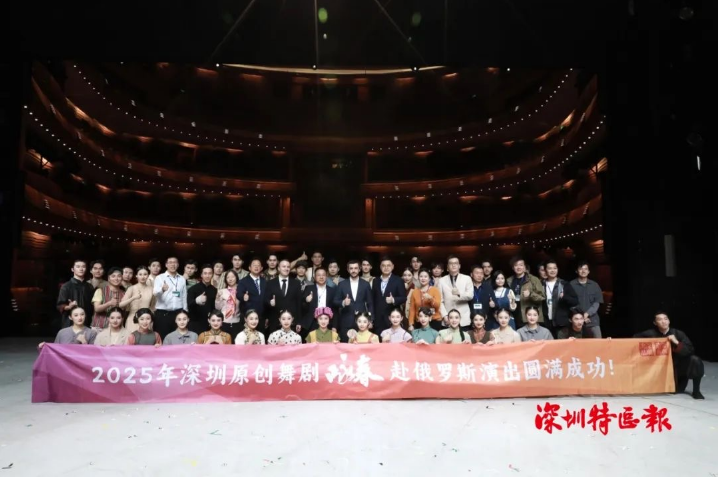 掌聲歡呼聲喝彩聲不停_深圳原創舞劇《詠春》征服芭蕾聖殿馬林斯基劇院 图12