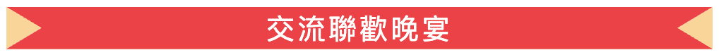 螢幕截圖 2026-05-23 上午5.57.57